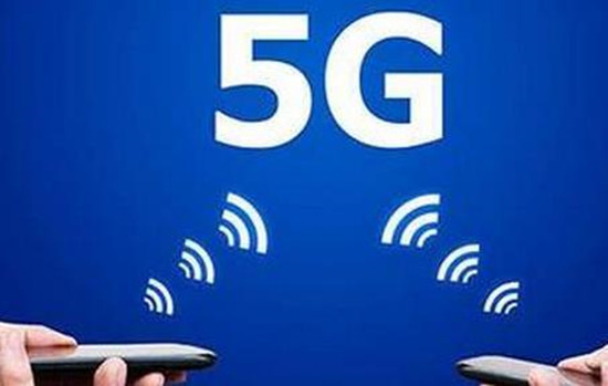 2018年：5G網(wǎng)部署，三家通訊運營商新征程