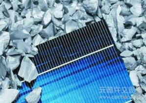 多晶硅降價13%，價格跌破130元/公斤！