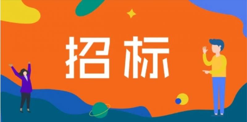 東營(yíng)公司勝利電廠三期第二臺(tái)1×660MW熱電工程減溫減壓器裝置采購(gòu)招標(biāo)