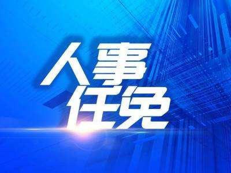 中國能建董事長宋海良調(diào)任中交集團(tuán)
