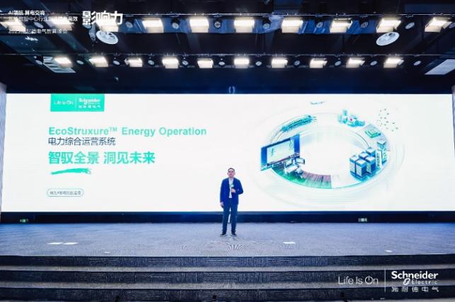 從算力高地到電力運(yùn)營(yíng)，中國(guó)方案再下一城